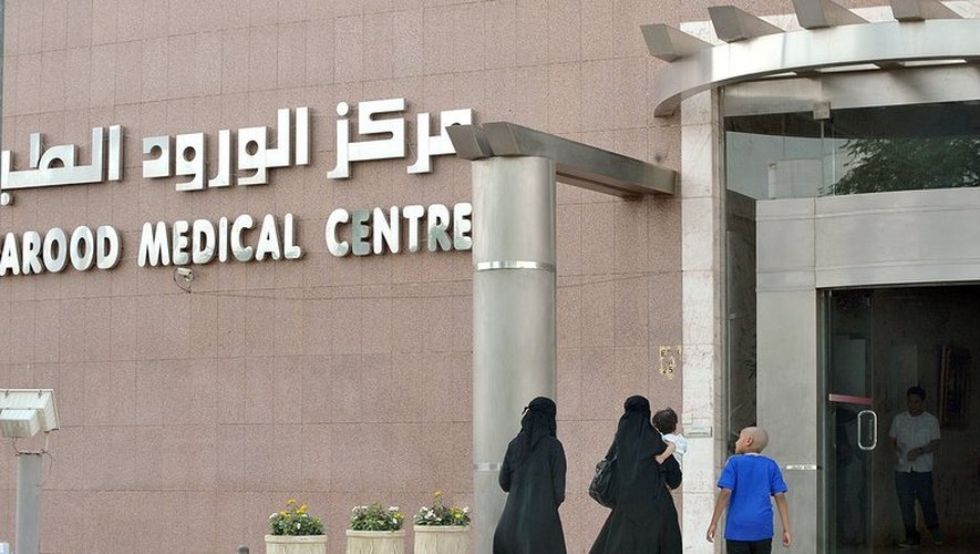 L'entrée d'un hôpital de Riyad, le 14 mai 2013