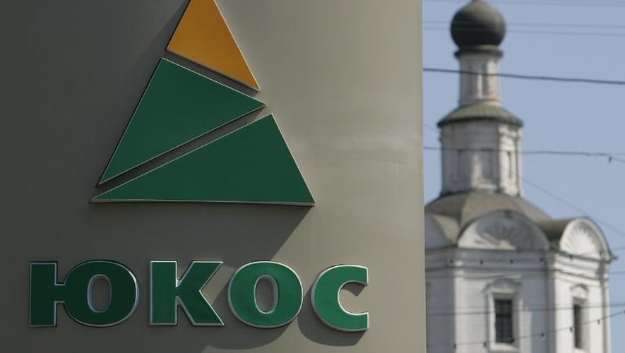 Le logo du l'ancien géant pétrolier russe Ioukos à Moscou, en 2006