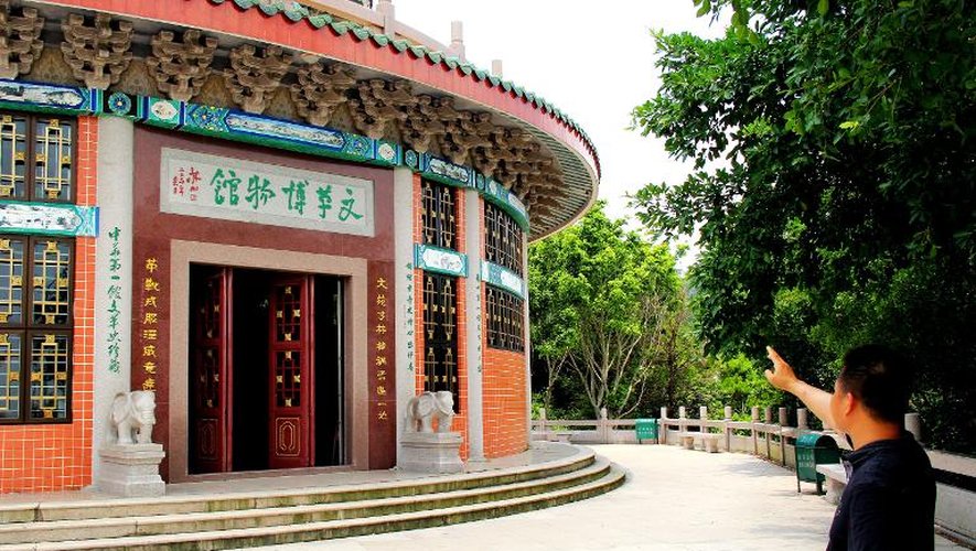 Entrée du musée privé sur la Révolution culturelle, à Shantou le 8 août 2014