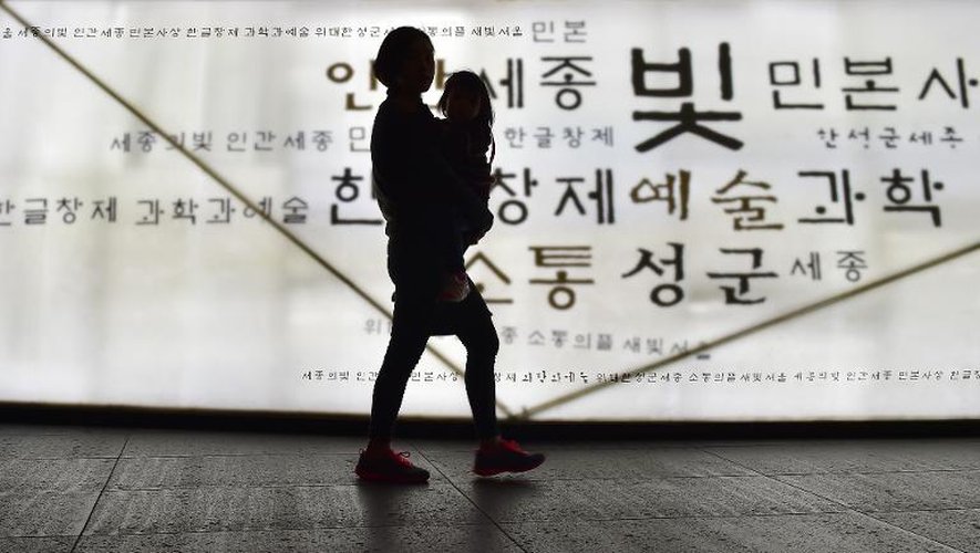 L'alphabet coréen exposé dans une galerie à Séoul, le 28 octobre 2014