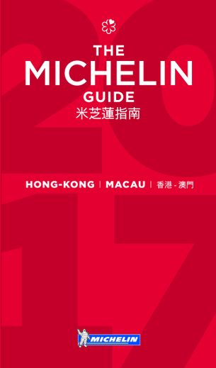 Guide Michelin Hong Kong Macau