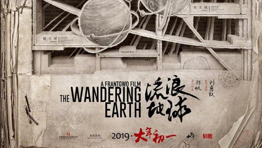 "The Wandering Earth" de Frant Gwo est l'adaptation de la nouvelle écrite par l'auteur Liu Cixin en 2000.