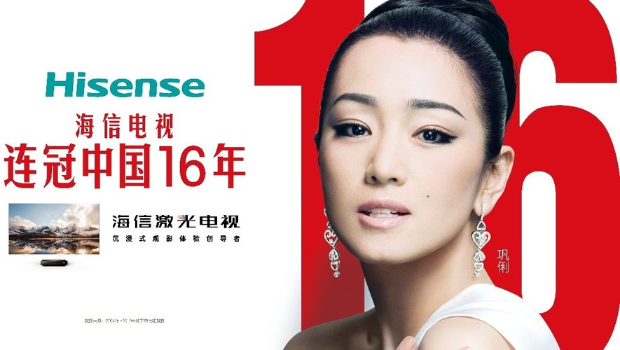 Gong Li devient ambassadrice pour la marque Hisense.