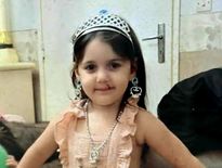 Rose avait 5 ans.